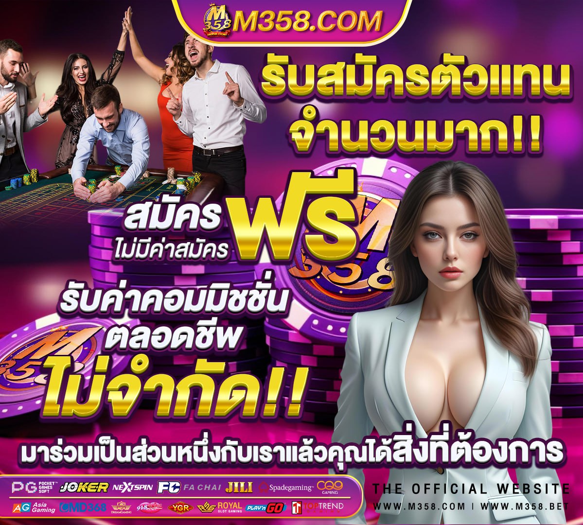 ขันต่ํา ไม่ตองแชร์